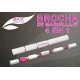 Beaute Brush